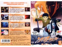 Tsubasa Chronicle - DVD 05.jpg